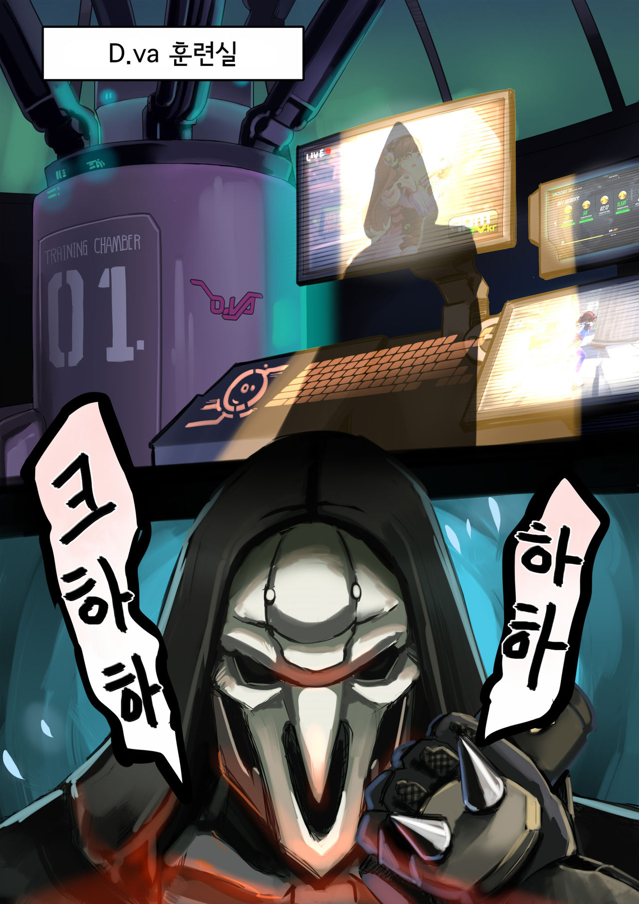 Viva la D.Va 2 page 2 full