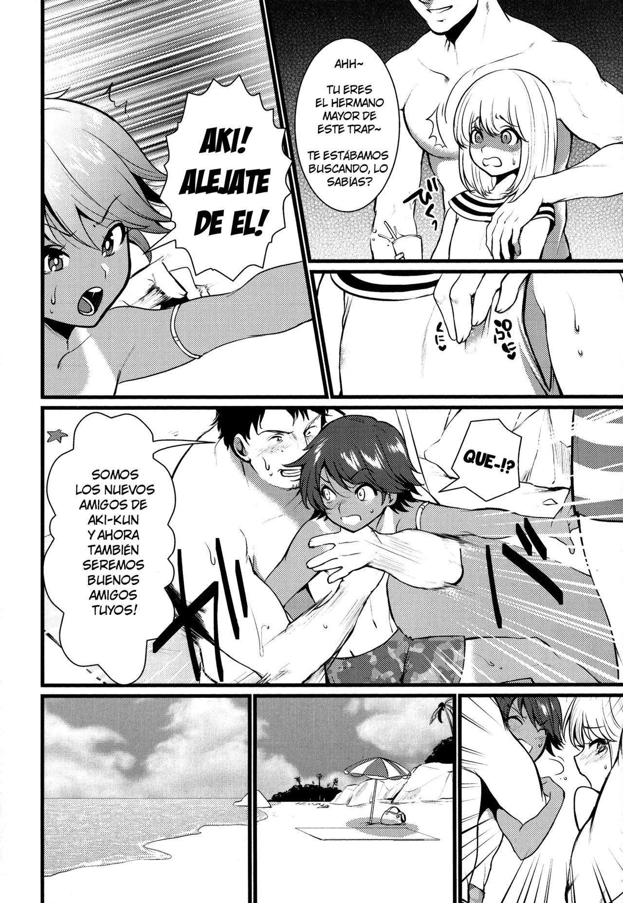 Umi ni Ikou yo | Let's Go to the Beach! page 2 full