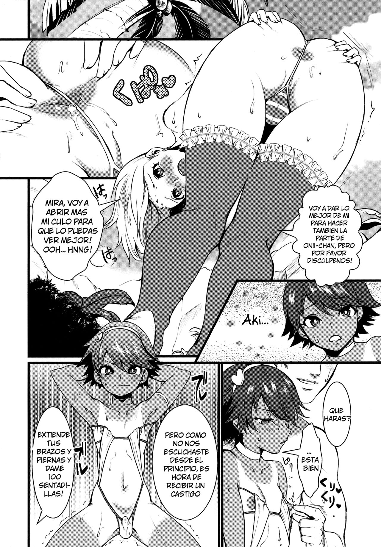 Umi ni Ikou yo | Let's Go to the Beach! page 6 full