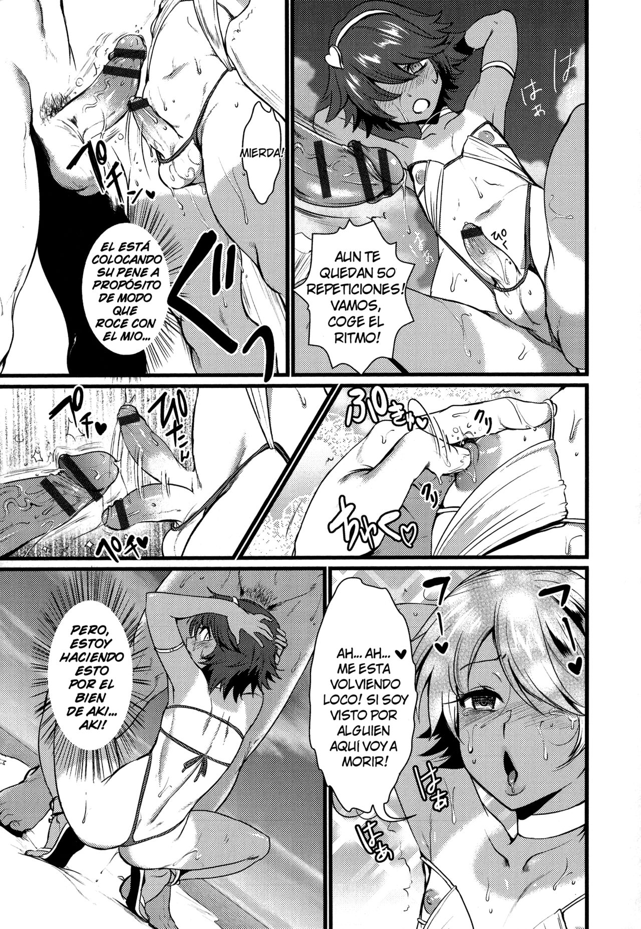 Umi ni Ikou yo | Let's Go to the Beach! page 9 full