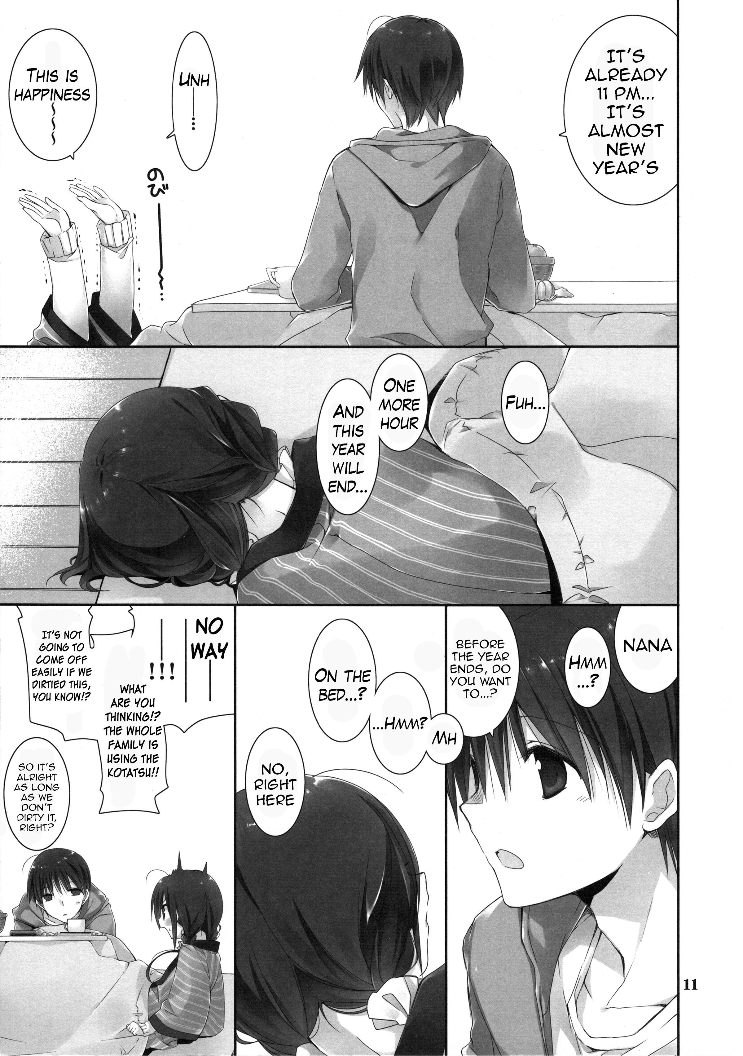 Imouto no Otetsudai 6 | Little Sister Helper 6 page 10 full