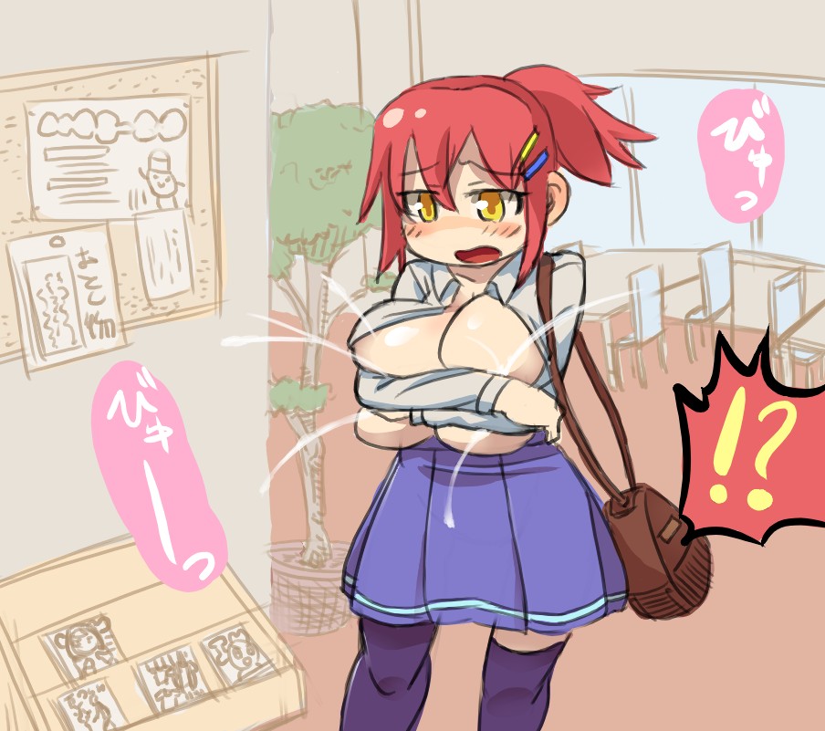 Imotarei OppaiE Matome 2 page 2 full
