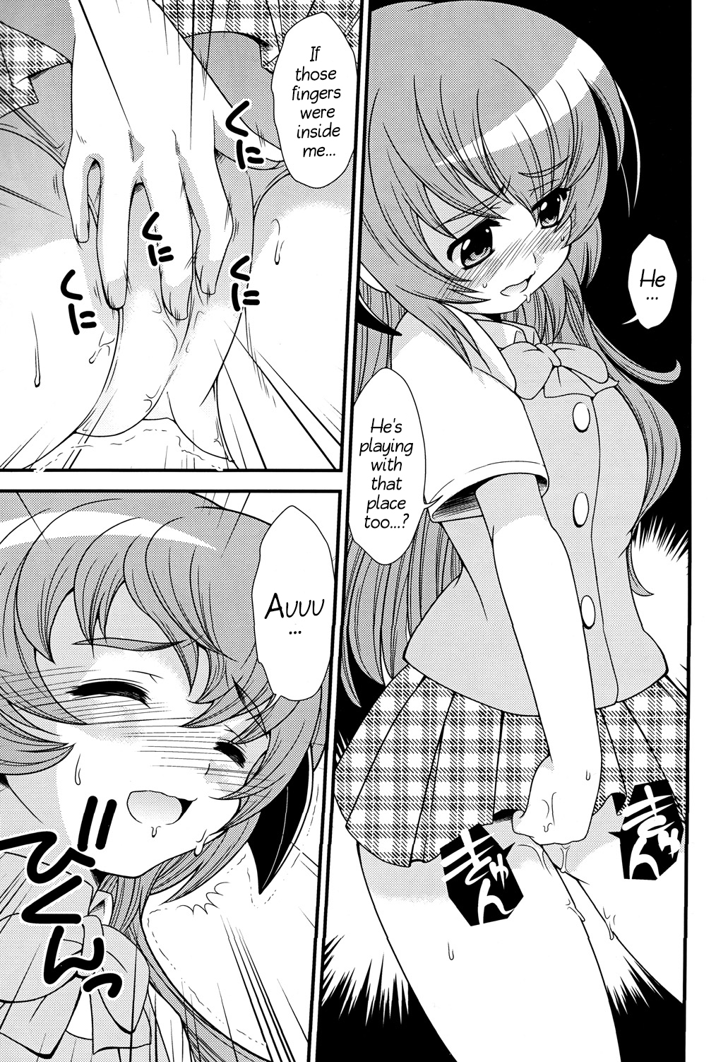 Matsutte Asobo page 10 full