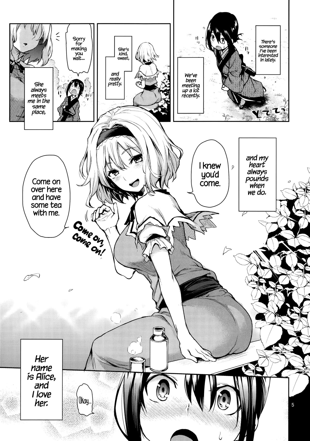 Karakai Jouzu no Alice-san! | Teasing Master Alice!   =TLL+CW= page 3 full