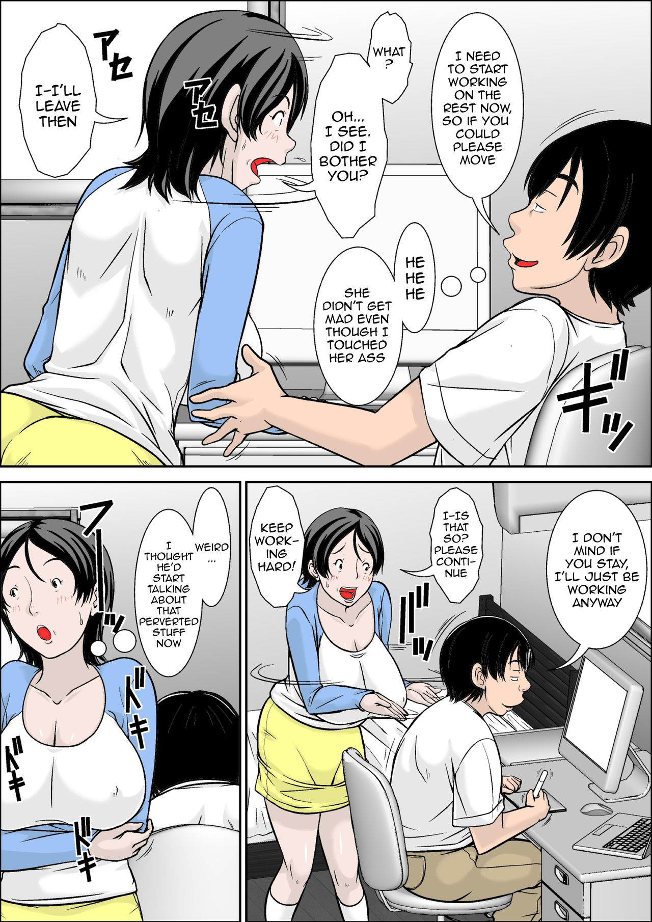 Kora! Anta Hahaoya o Kudoite Nani Shiyoutte Iu no! ~Hahaoya Hatsujou Hen~ Zenpen | Hey! It is said that I urge you mother and will do what! ... mother Hatsujou - 1st part page 7 full