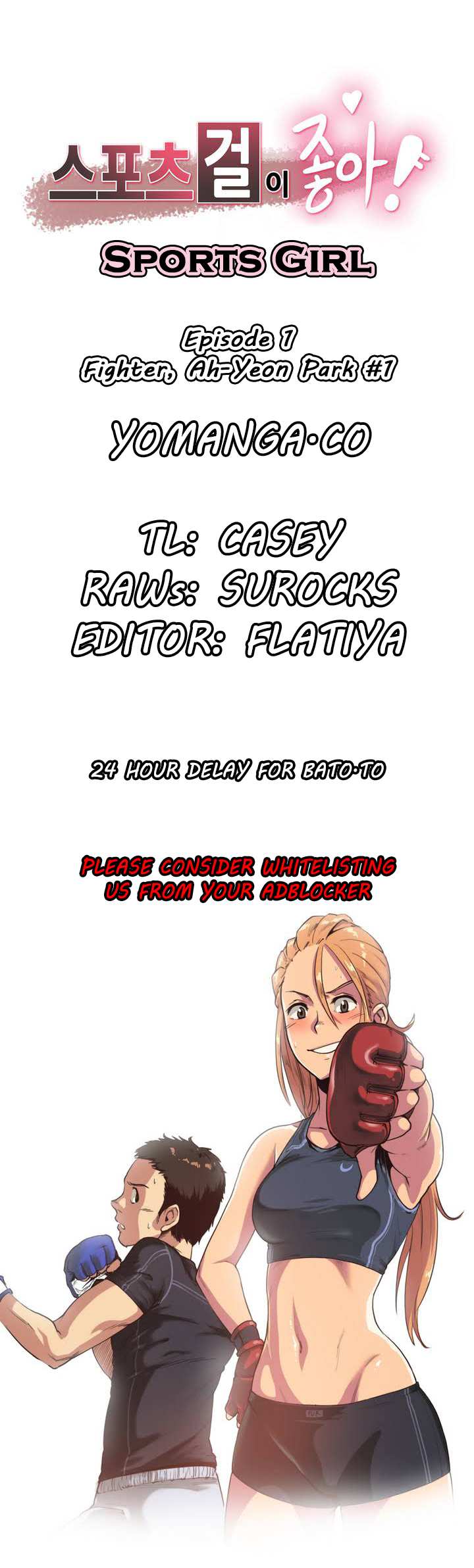 Sports Girl Ch.1-28 page 2 full