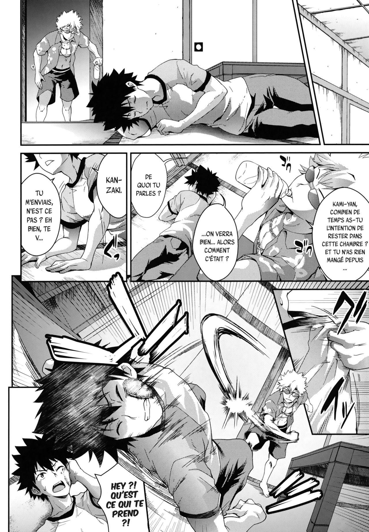 Amakusa Moyou na Nana % page 7 full