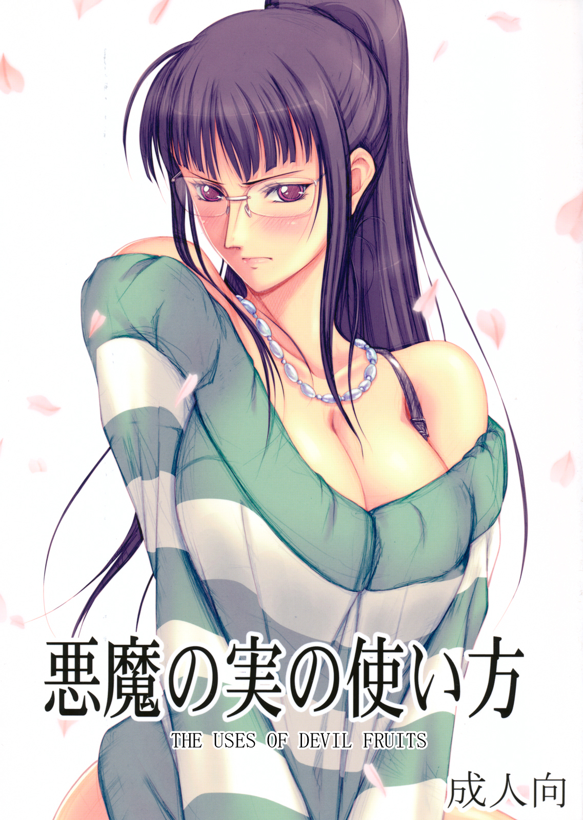 Akuma no Mi no Tsukaikata | The Use of Devil Fruits page 2 full