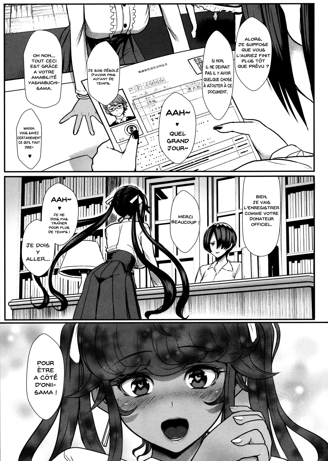 Itoshi no Onii-sama - Lilim's Gaiden page 2 full