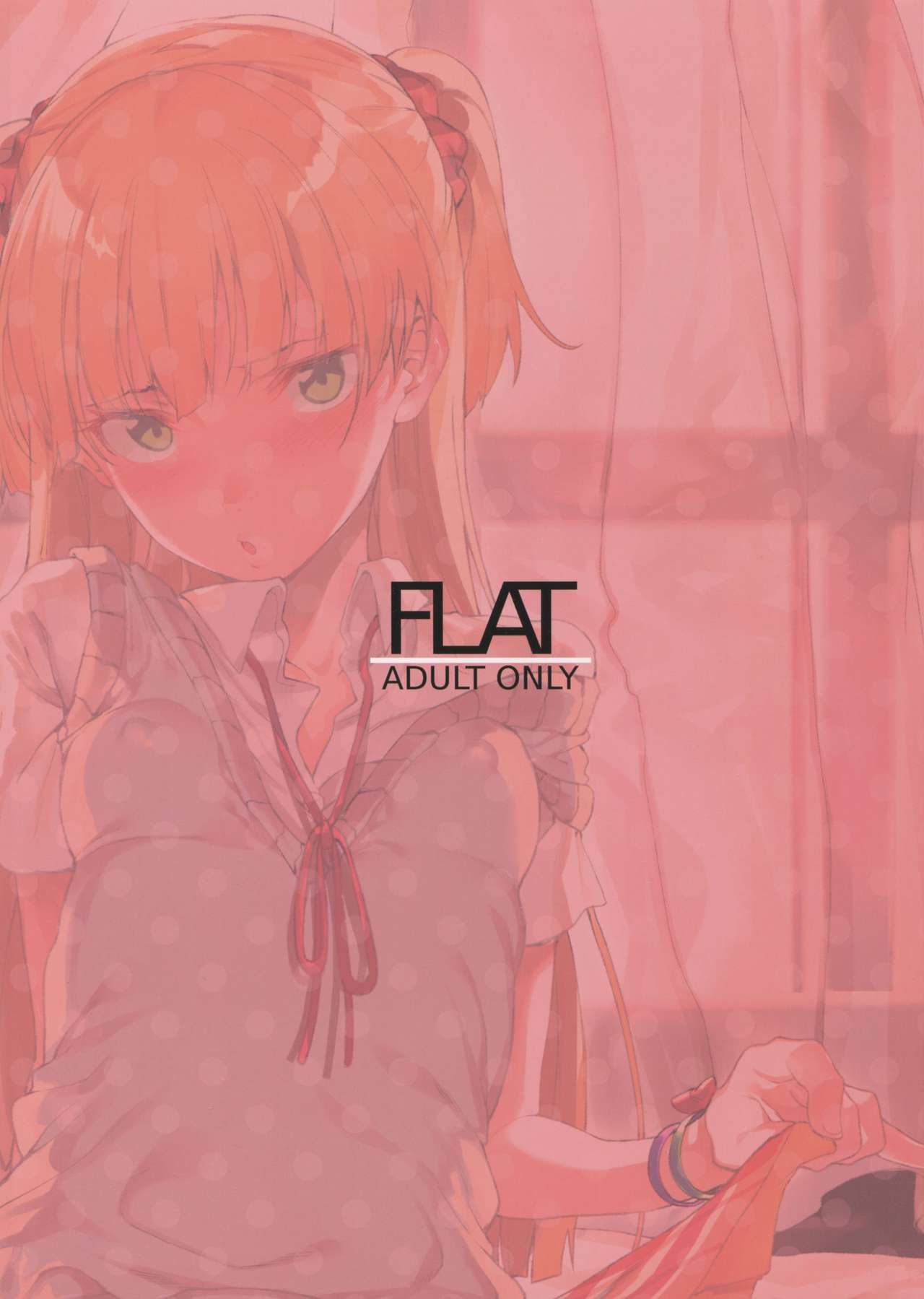 Rika, Otona ni Shiteageyou | 리카, 어른이 되게 해줄게 page 2 full