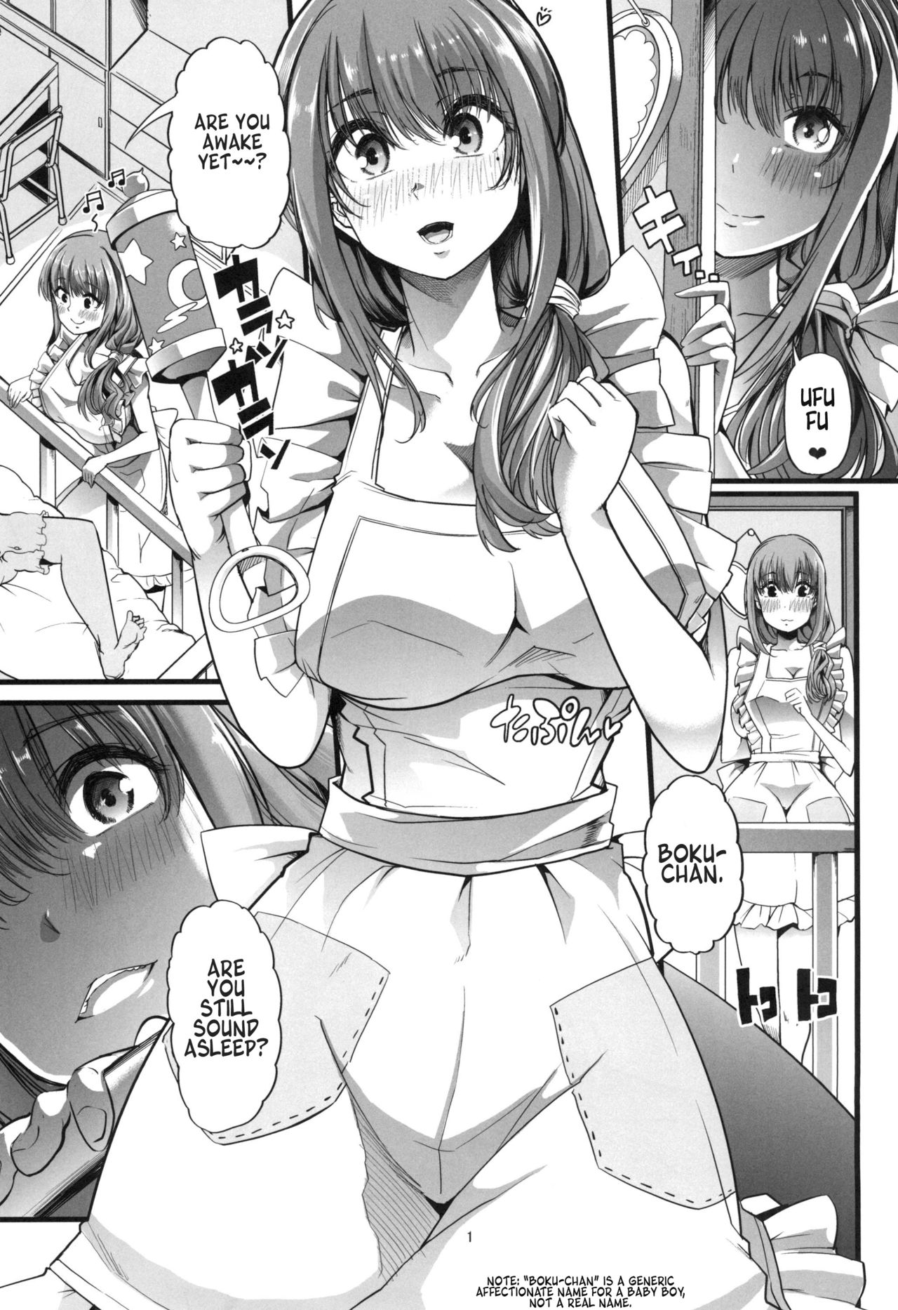 Mama to. Maiasa no Amaama Aka-chan Play | Mama and Sweet Baby's Normal Morning Play page 2 full