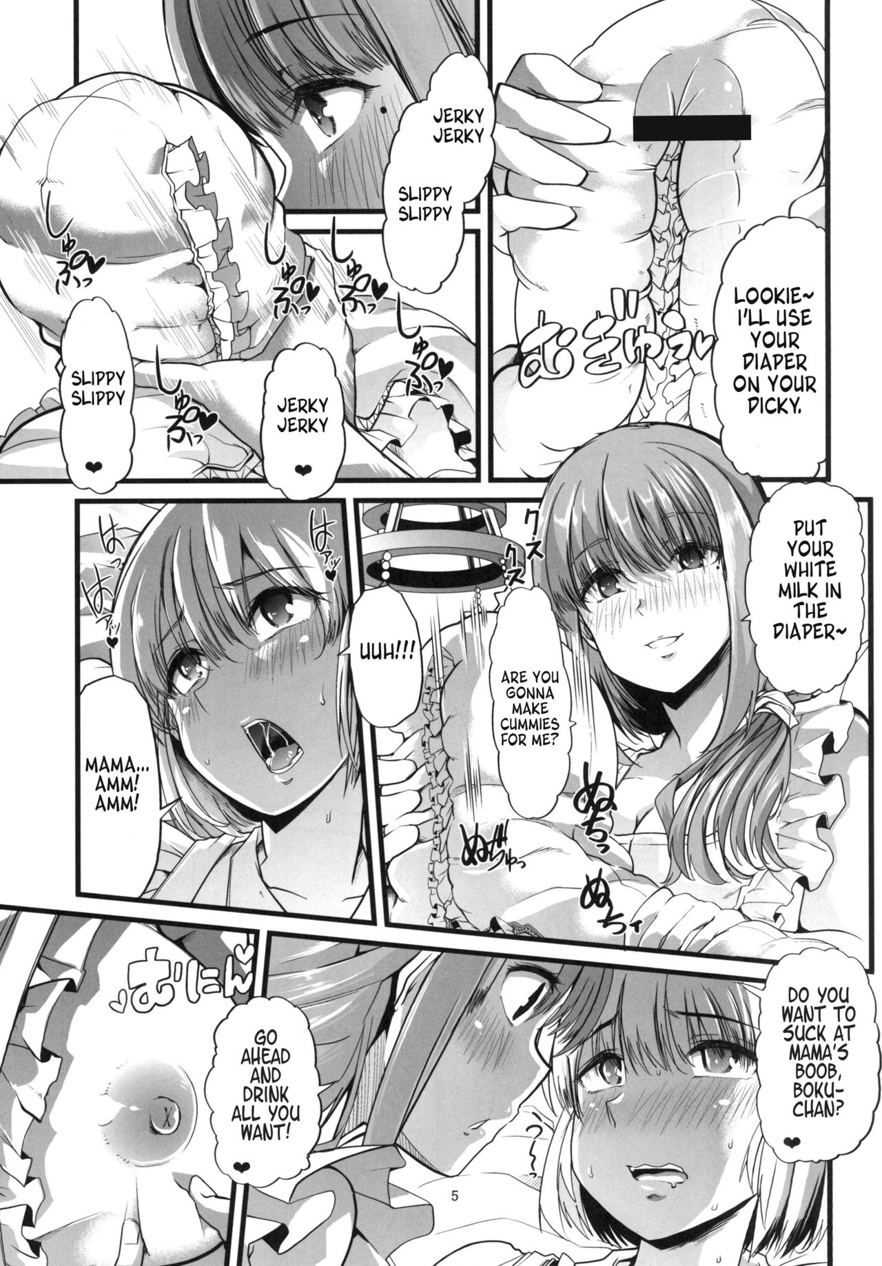 Mama to. Maiasa no Amaama Aka-chan Play | Mama and Sweet Baby's Normal Morning Play page 6 full