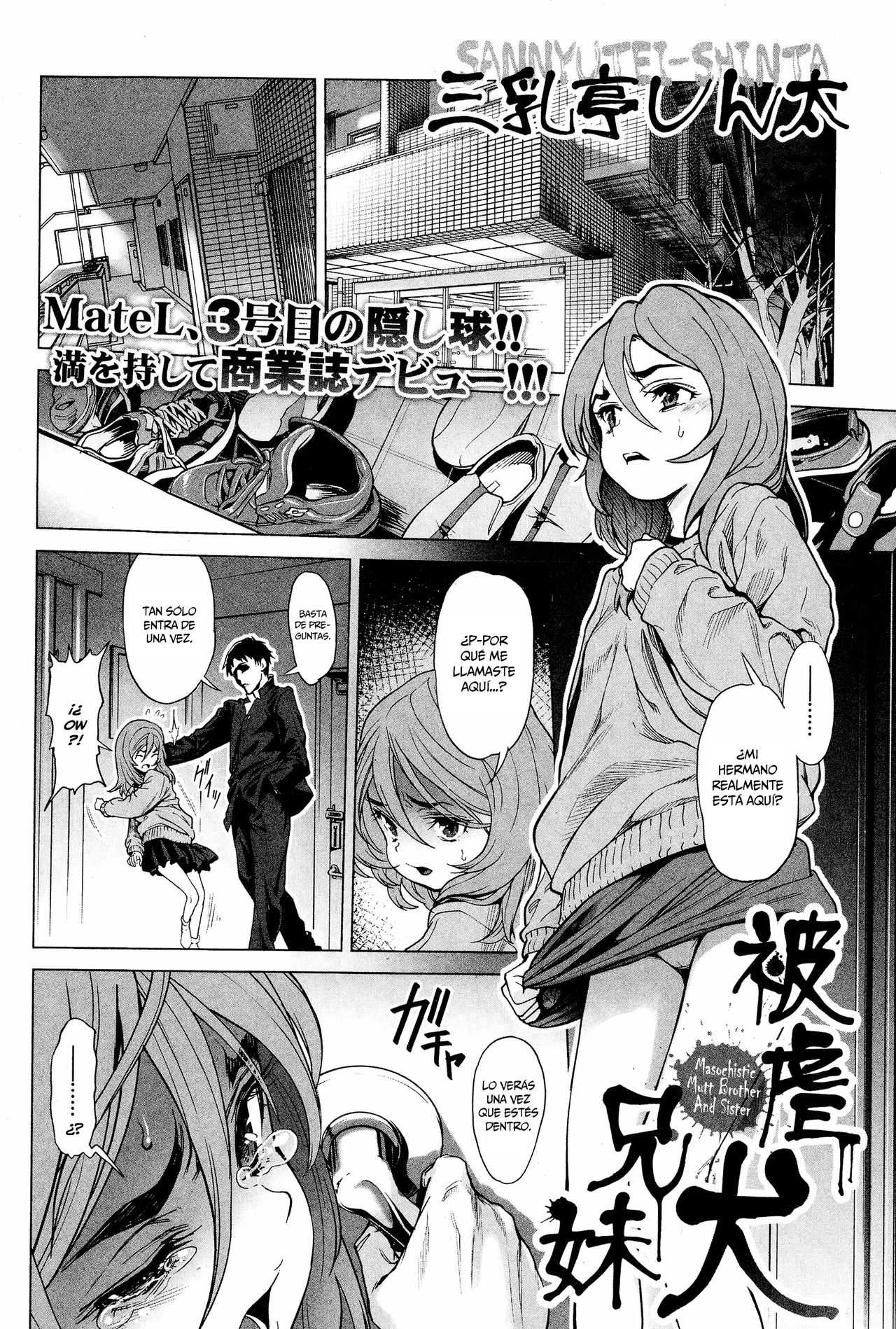 Higyaku Inu Kyoudai   =Mr.MPD= page 2 full