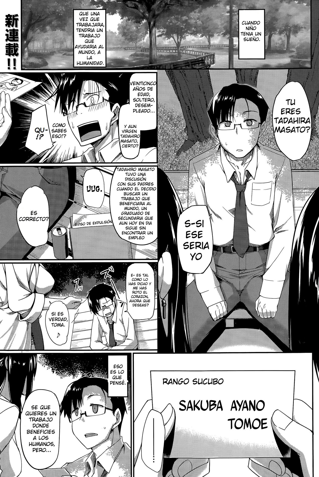 Inma no Mikata! ~Tada yori Takai Mono wa Nai~ | Succubi's Supporter! ~Nada es más caro de lo que es "gratis"~ page 1 full