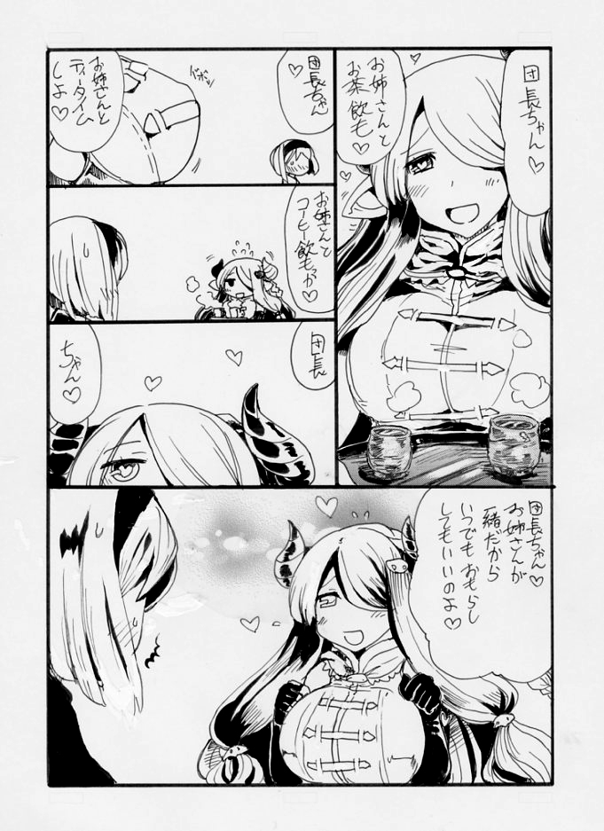 pixiv - kikuta page 7 full