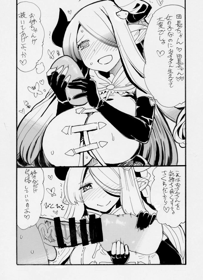 pixiv - kikuta page 8 full