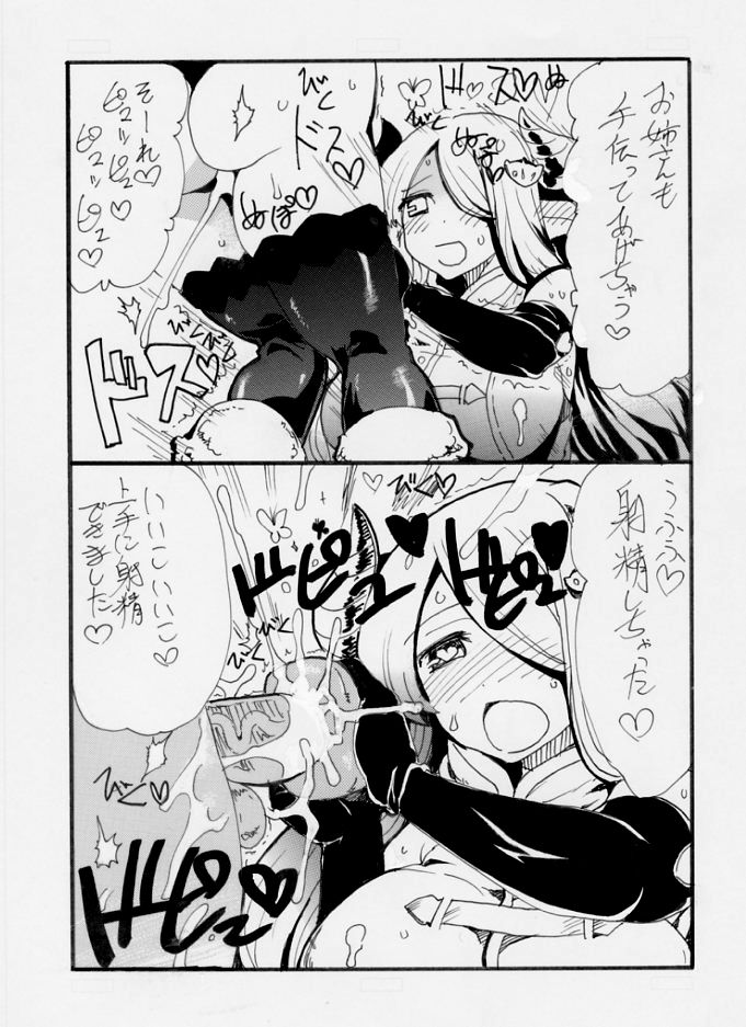 pixiv - kikuta page 9 full