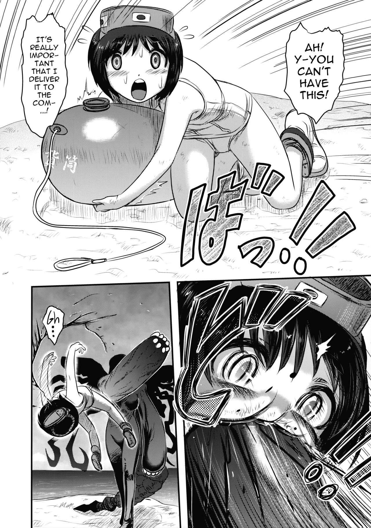 Yu Goroshi page 7 full