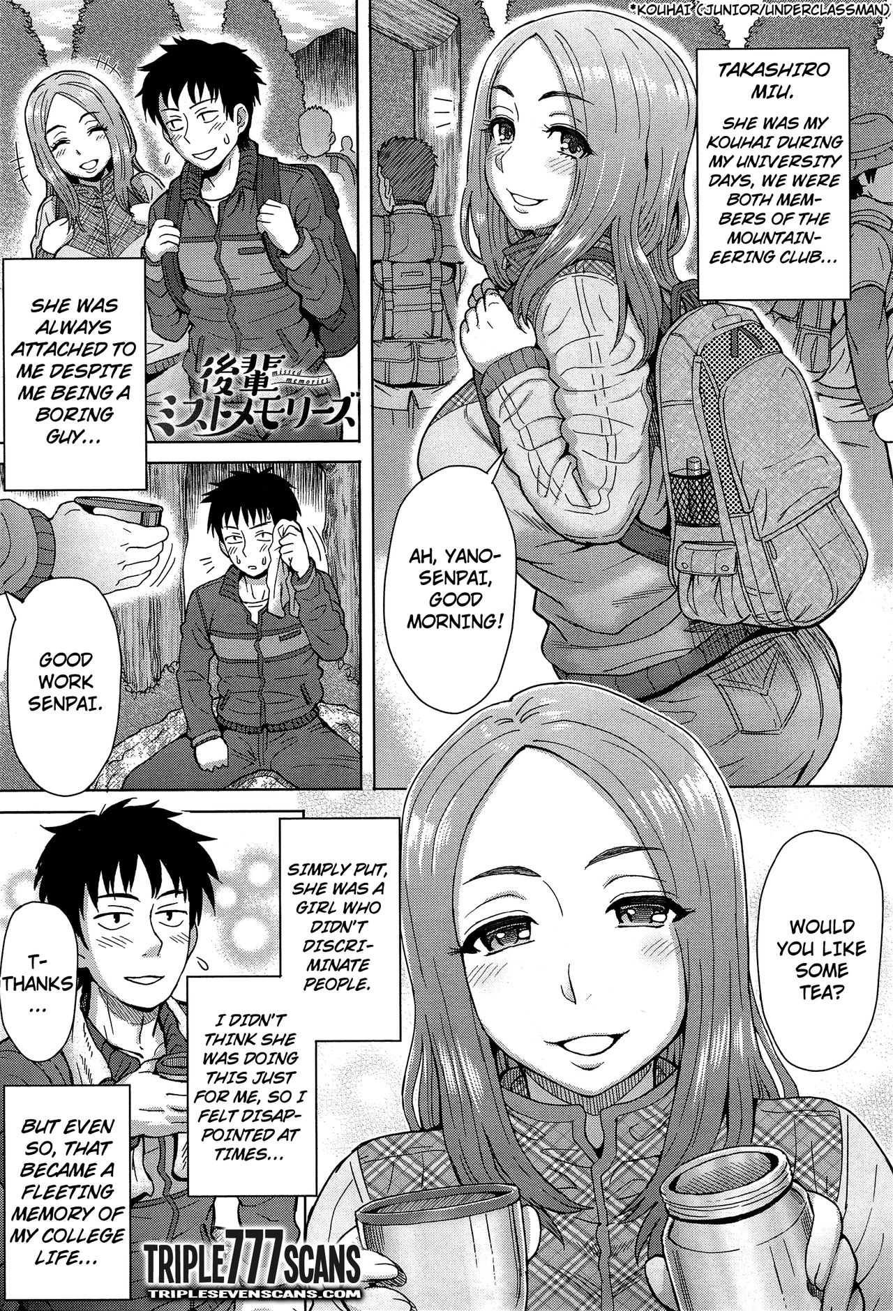 Kouhai Missed Memories | Kouhai's Missed Memories page 1 full
