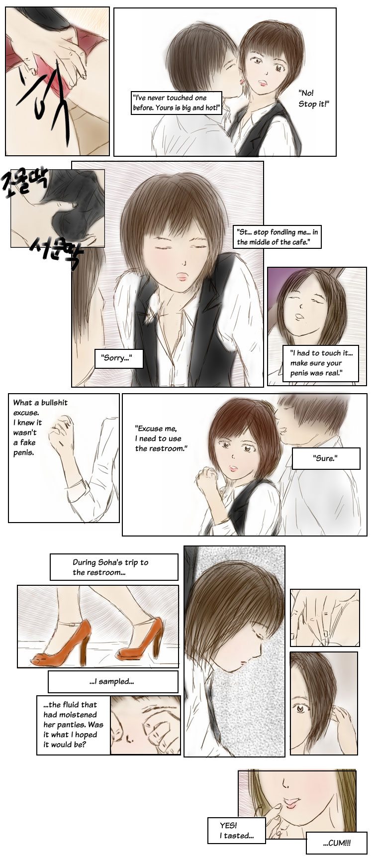 TS, I LOVE YOU page 7 full