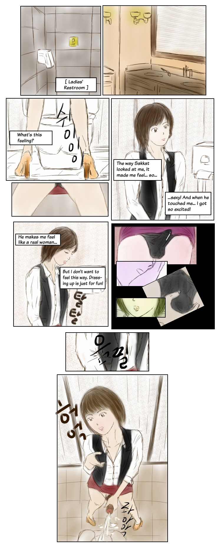 TS, I LOVE YOU page 8 full