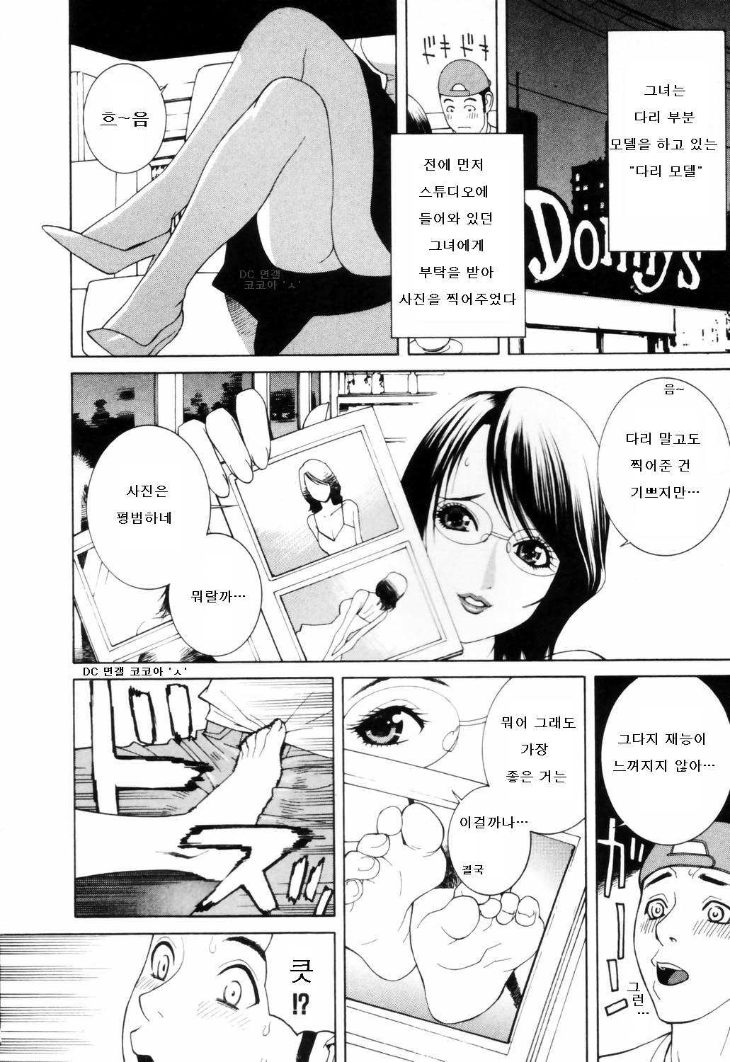 L-EG-OIST page 4 full