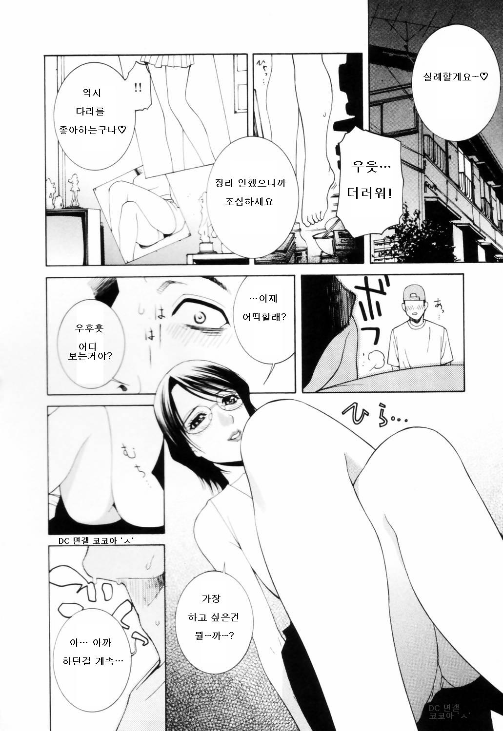 L-EG-OIST page 6 full