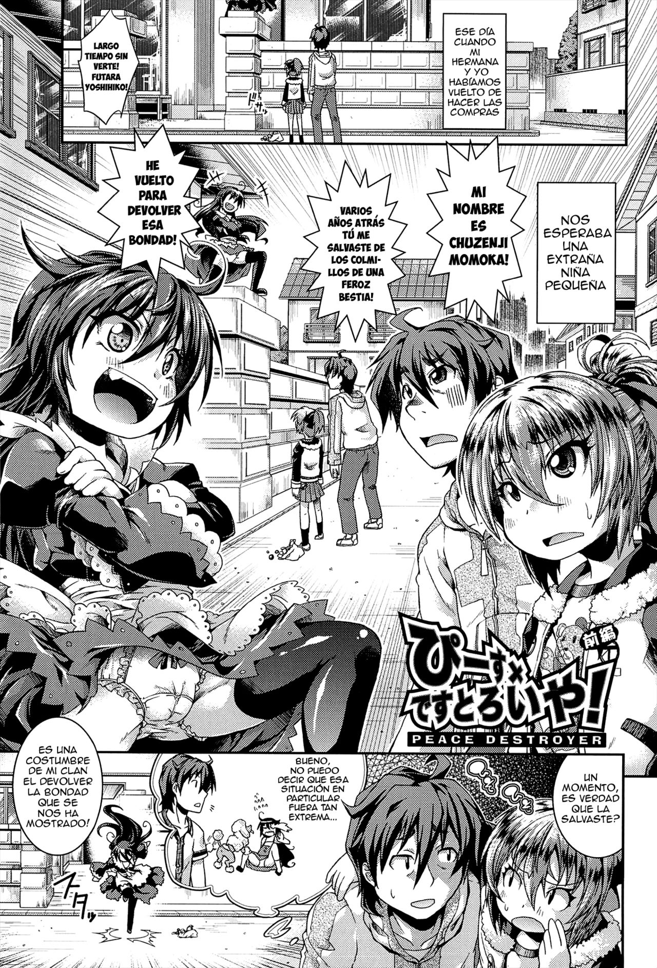 Peace × Destroyer! page 1 full