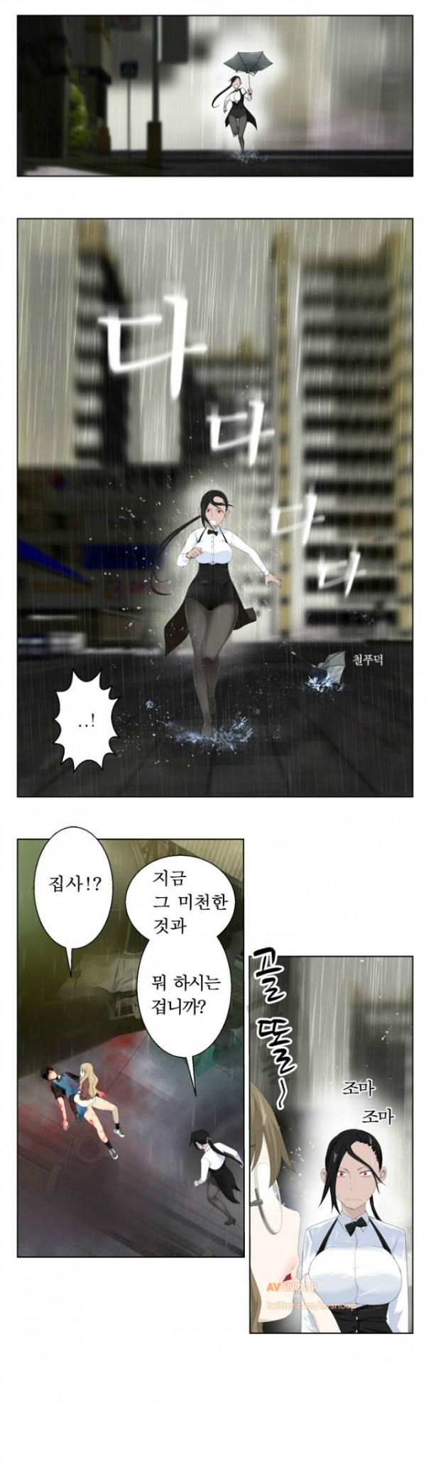 Franken Jo page 10 full