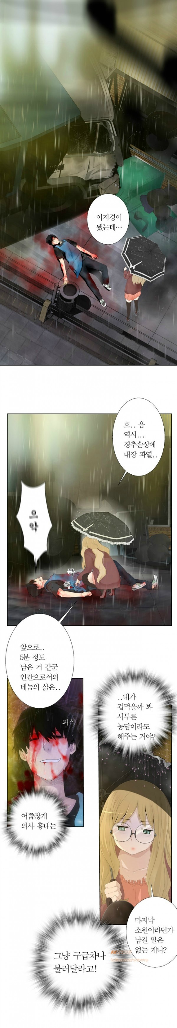 Franken Jo page 3 full