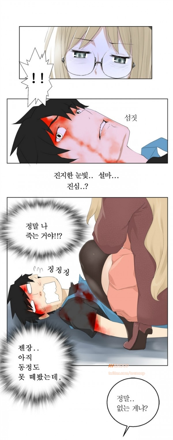 Franken Jo page 4 full