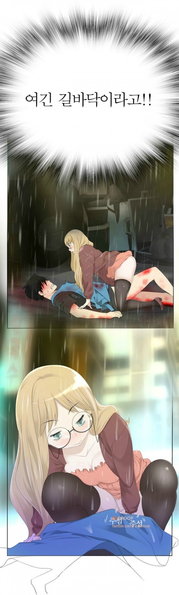 Franken Jo page 8 full
