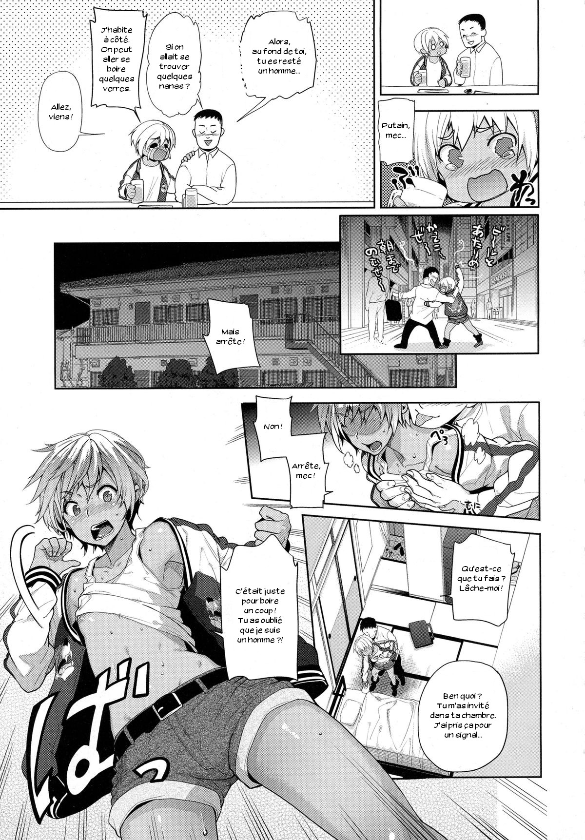 TS Ryuugaku-ki page 5 full