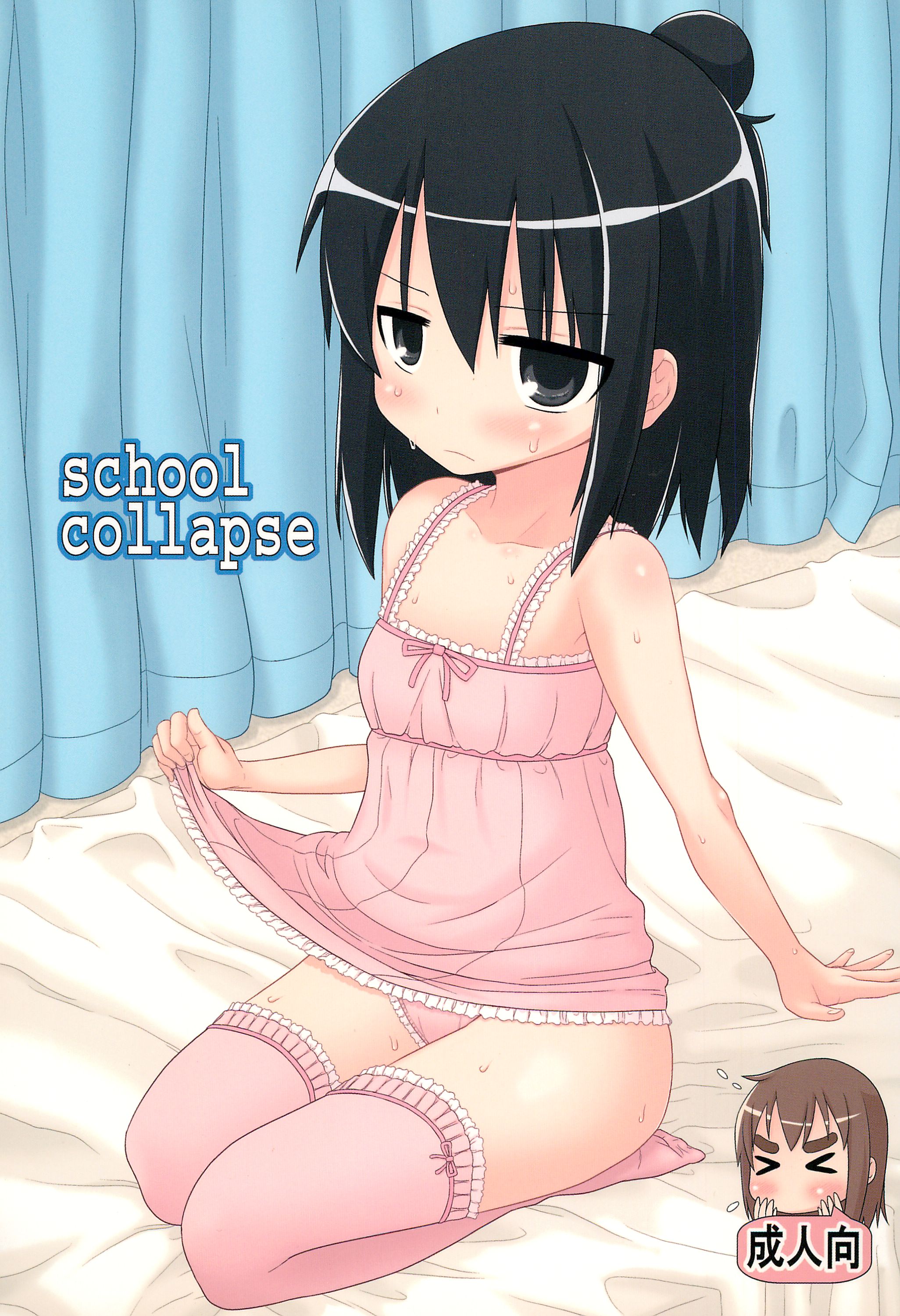 school collapse page 1 full