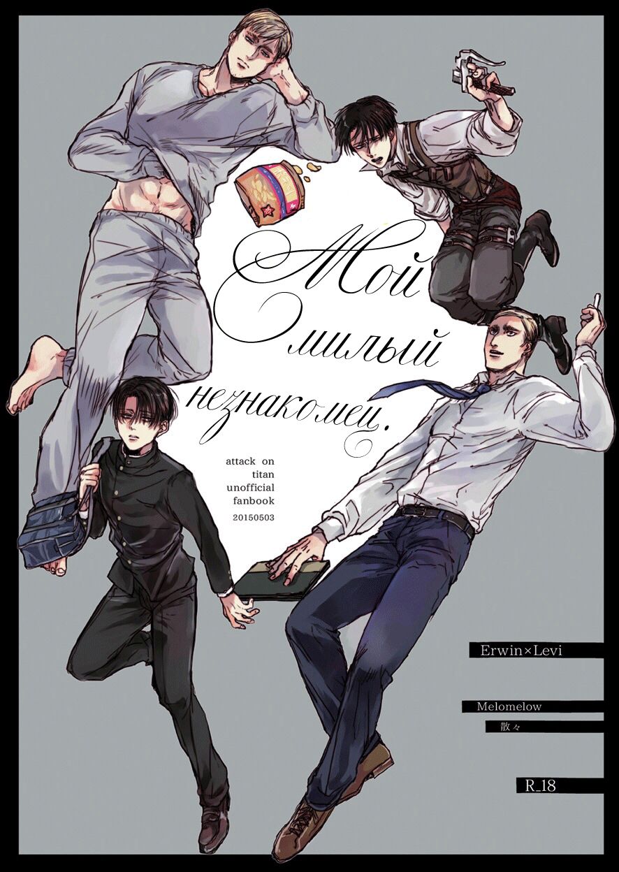 Unknown My Sweet Heart #1 page 1 full