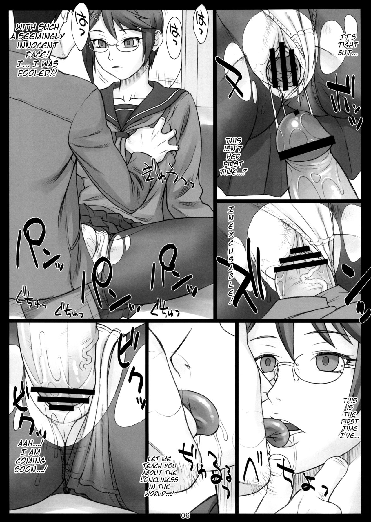 Stopwatcher page 5 full