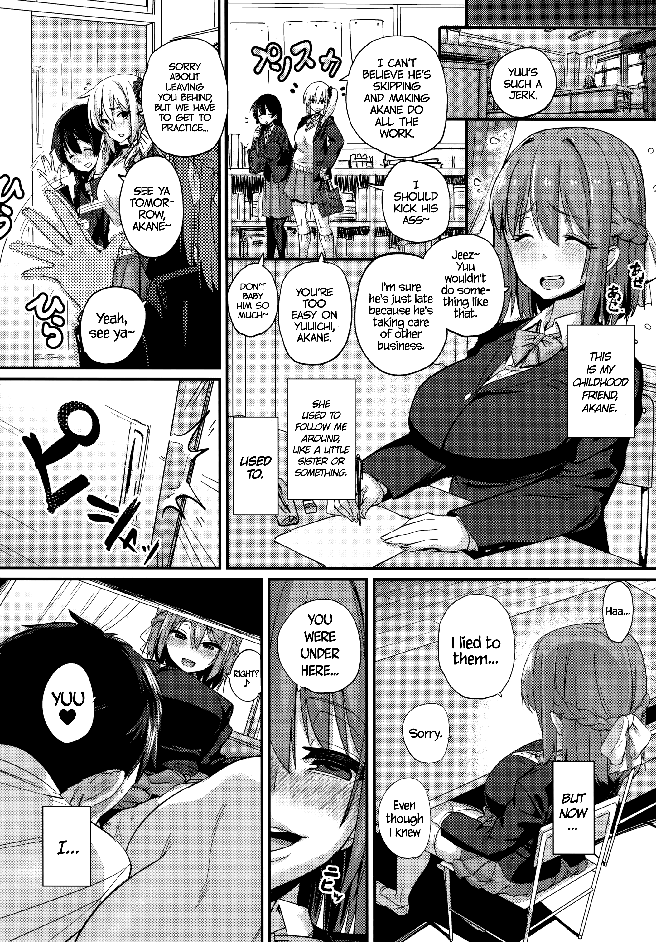 Sebarami! | Abdominal Pregnancy!  =SW+CW= page 2 full