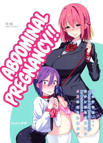 350px x 487px - Sebarami! | Abdominal Pregnancy! =SW+CW= - IMHentai