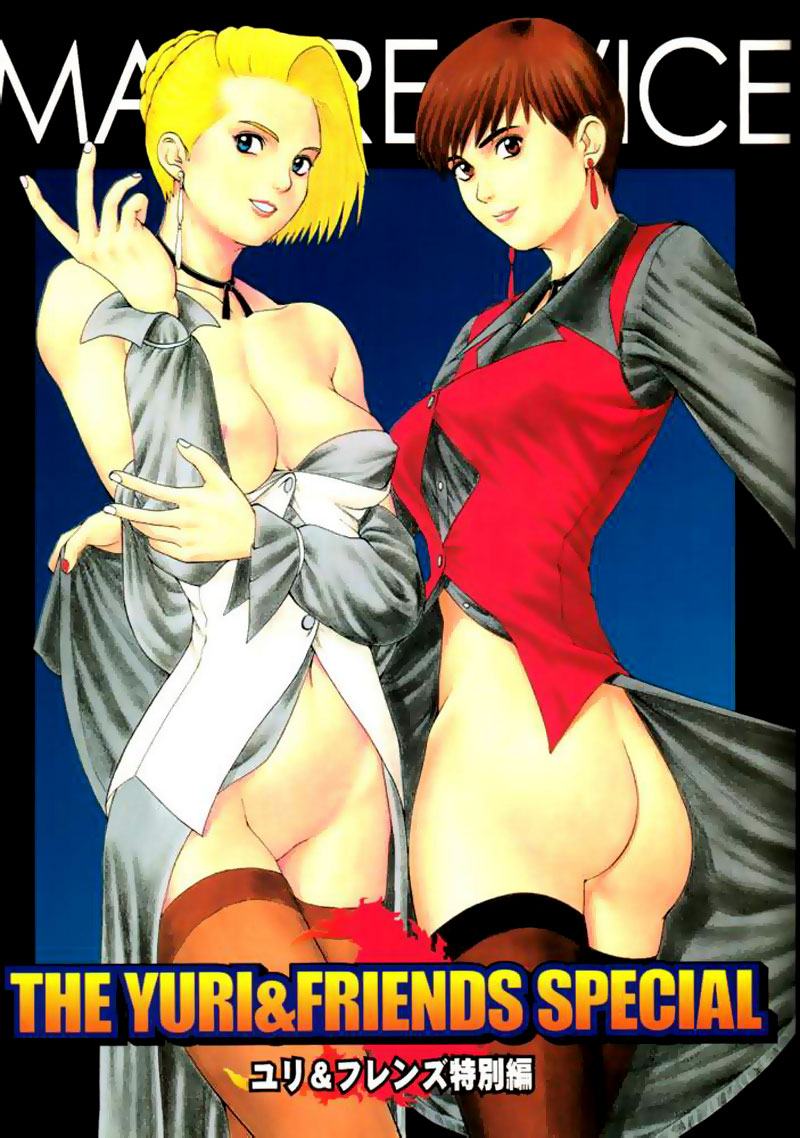 The Yuri & Friends Special - Mature & Vice page 1 full