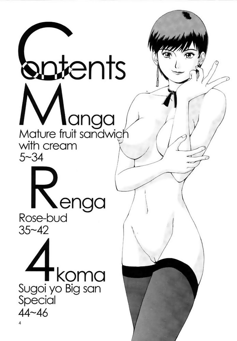 The Yuri & Friends Special - Mature & Vice page 3 full