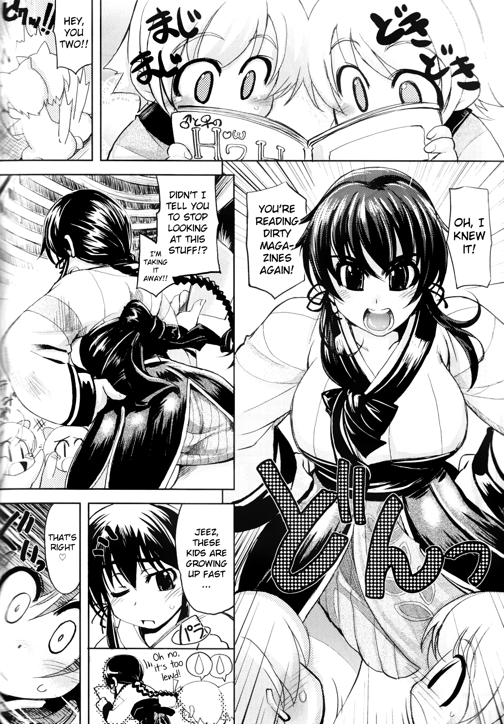 Tekon no Kataomoi | Tekon's Unrequited Love page 2 full
