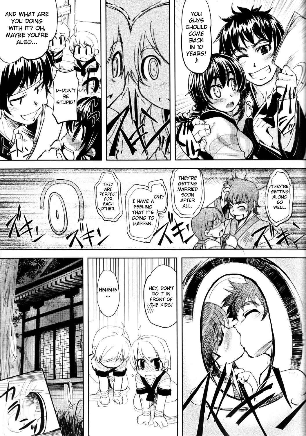 Tekon no Kataomoi | Tekon's Unrequited Love page 3 full