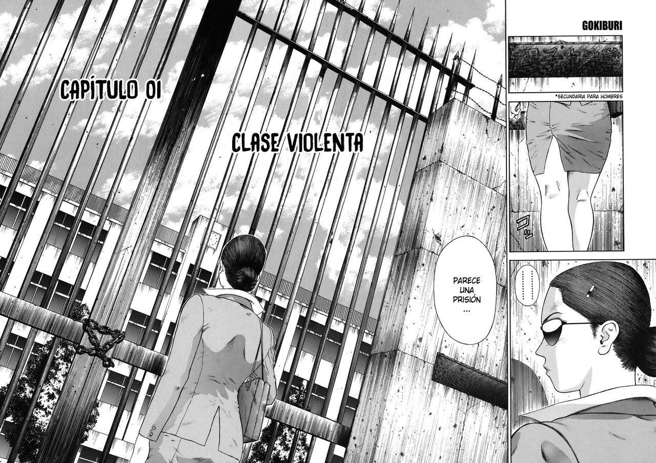 MORAL HAZARD ~Haitoku no Kyoudan~ page 6 full