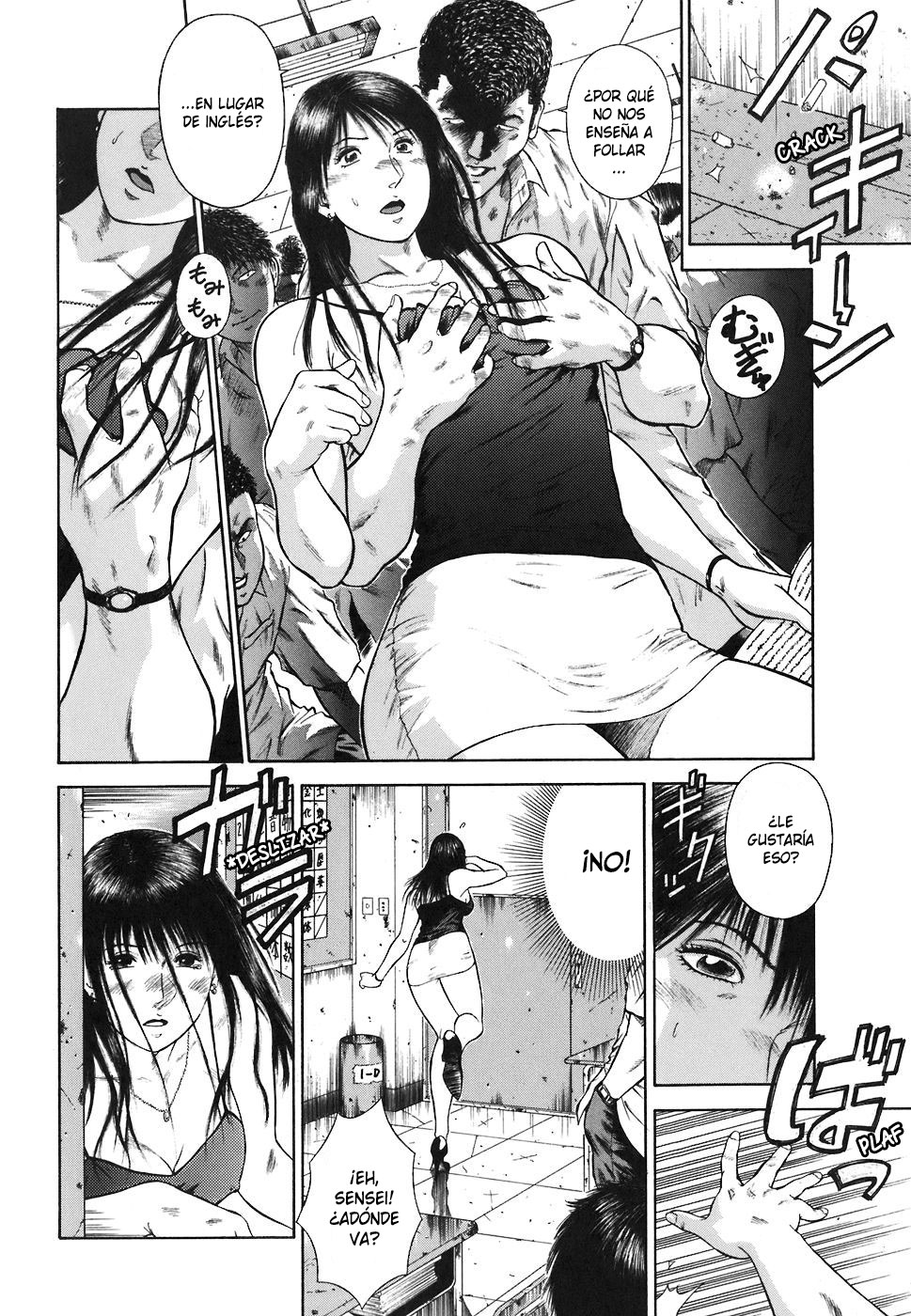 MORAL HAZARD ~Haitoku no Kyoudan~ page 7 full