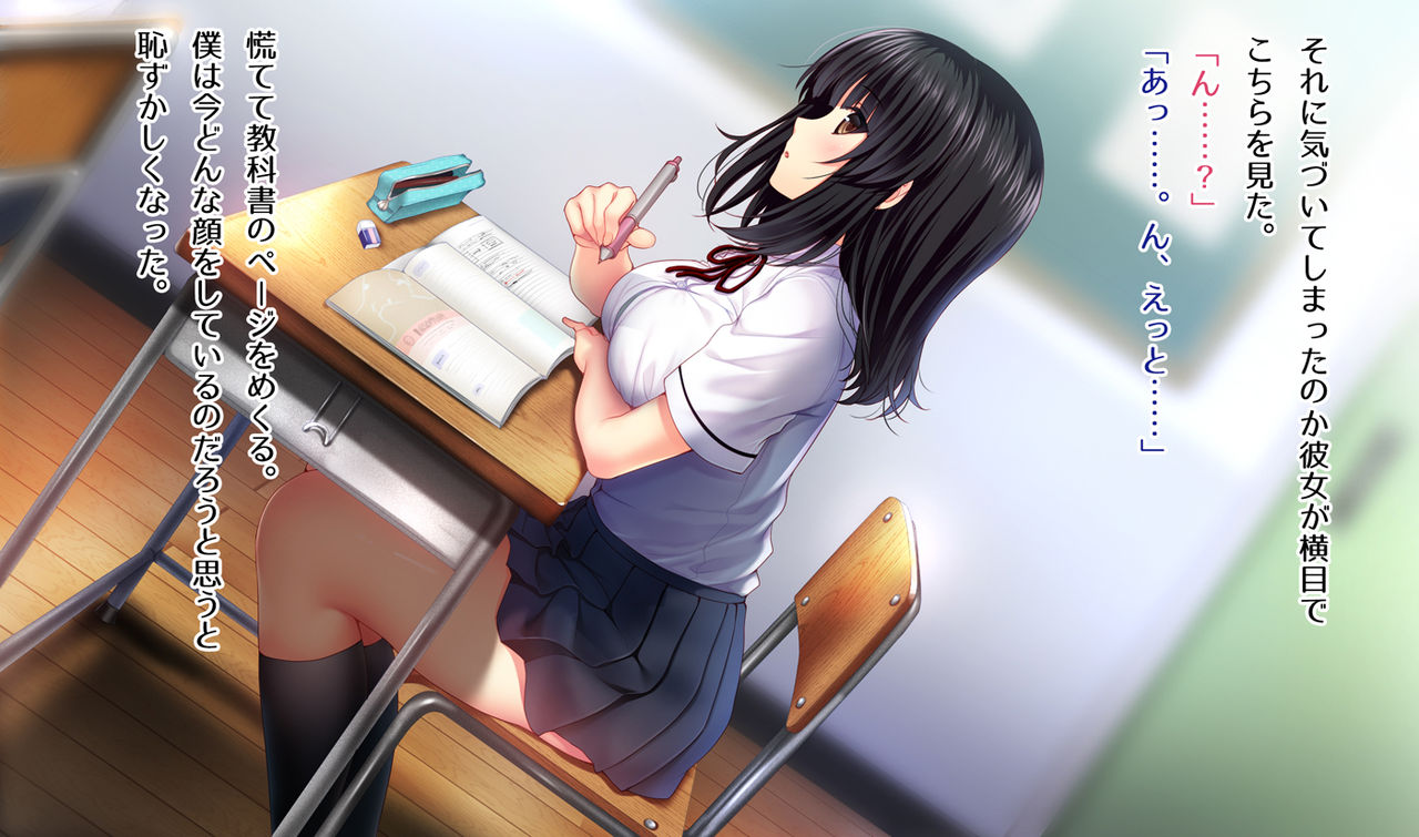 Shinyuu no Kanojo o Netoru Toki. ~Yuuko no Baai~ page 9 full