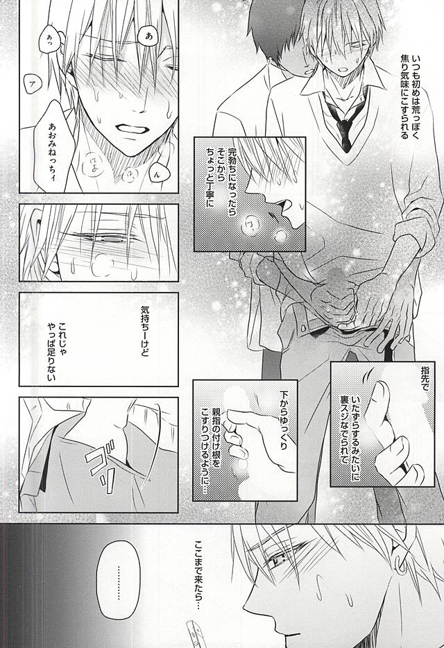 PRACTICAL RED page 9 full