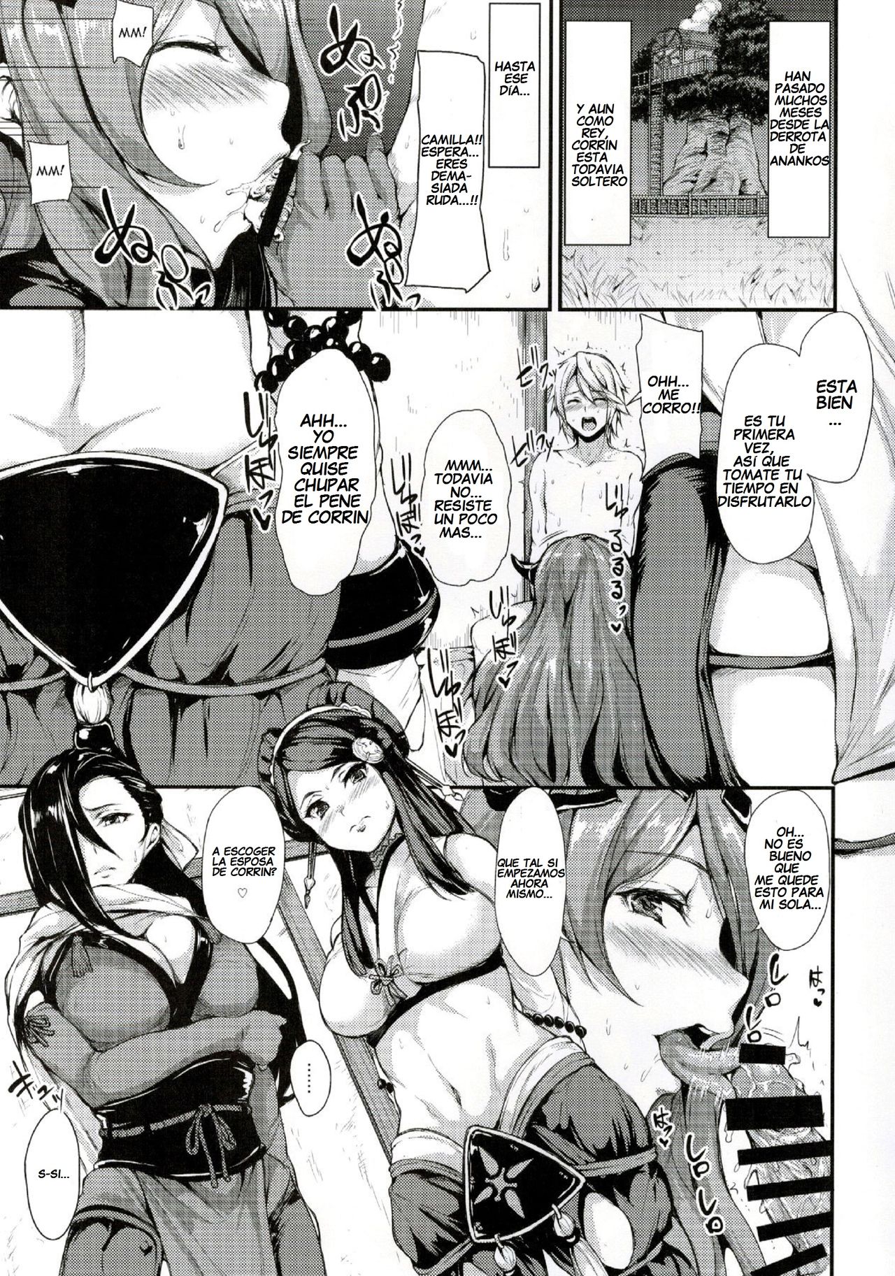 FE if Harem page 3 full