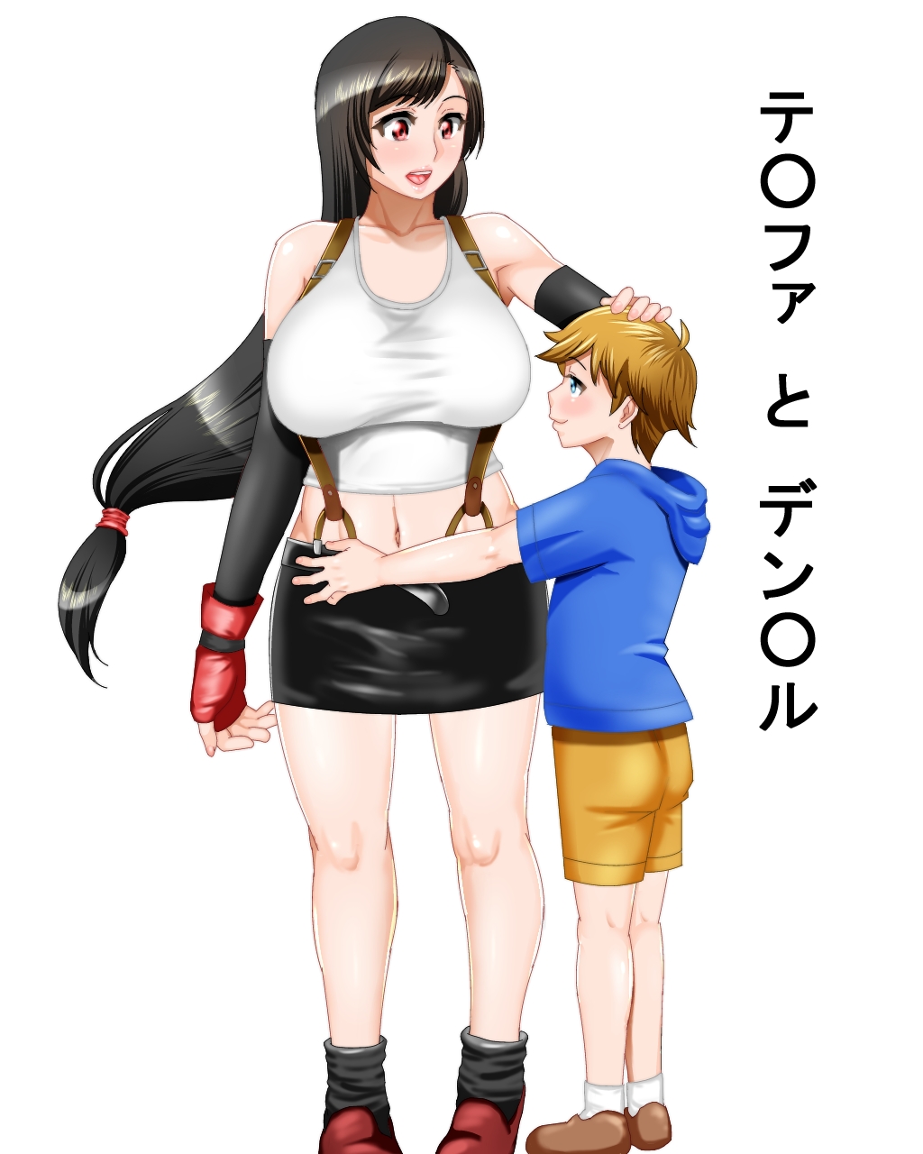 Tifa to Denzel page 1 full
