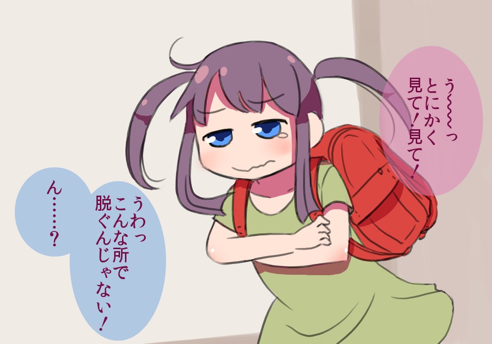 Bounyuu Imouto Shibori page 3 full
