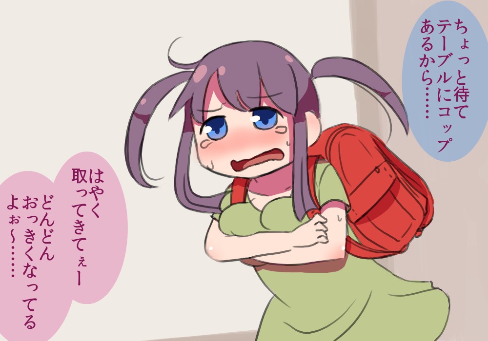 Bounyuu Imouto Shibori page 9 full
